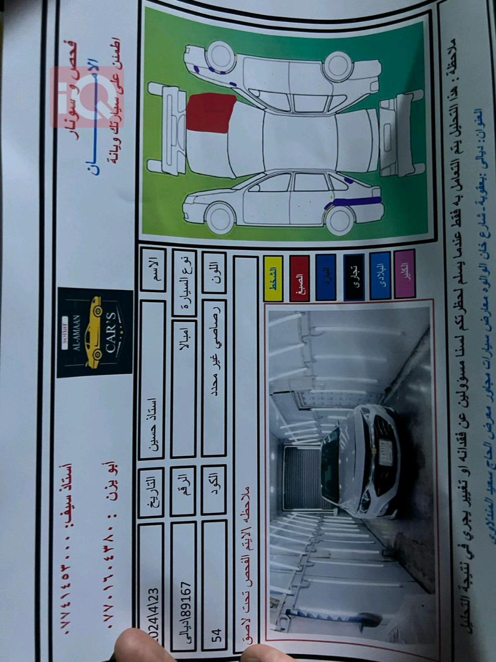 شيفروليه ماليبو
